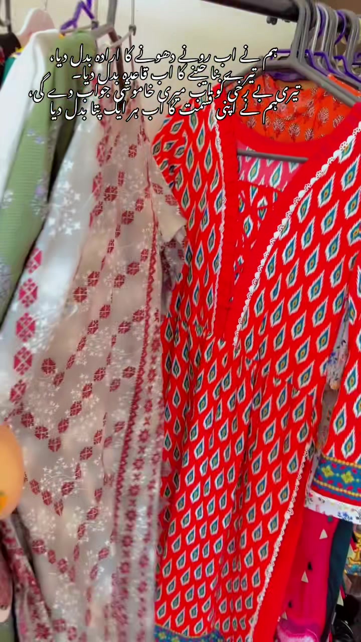 @❤️رائل سٹچنگ زون ❤️