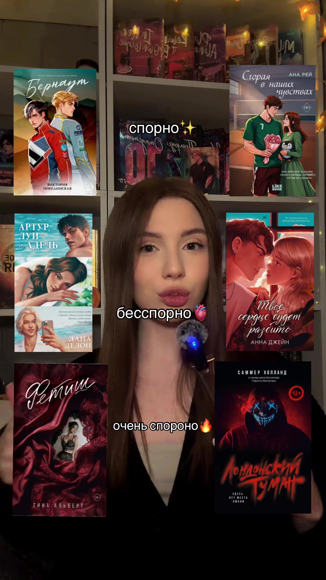 @книжная Дашка📚