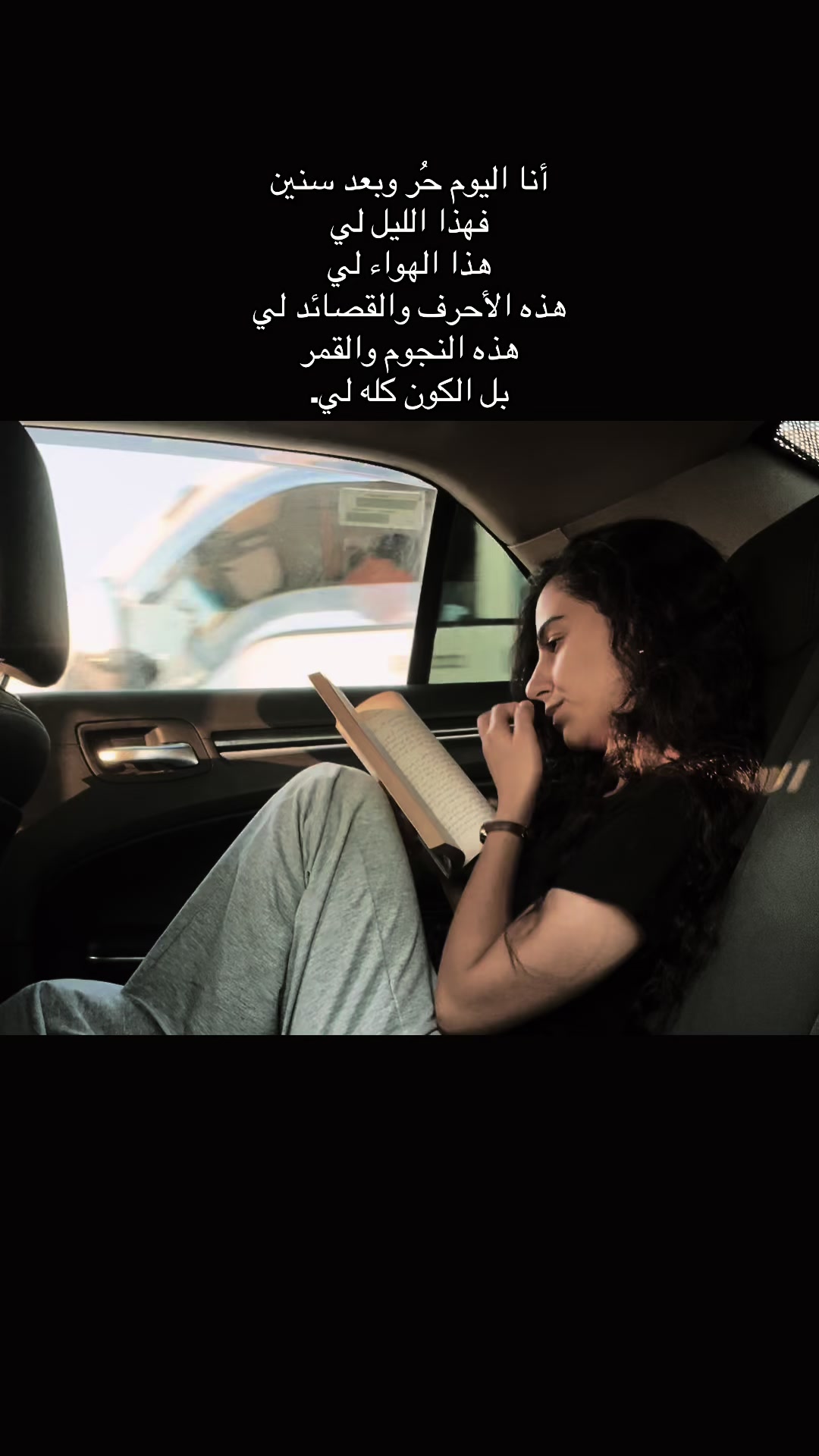 @غُفران فارس | Ghufran Faris
