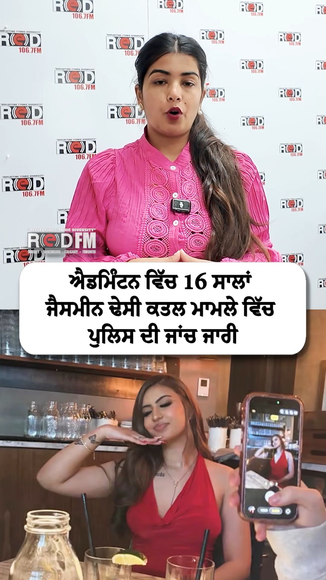@RED FM Calgary