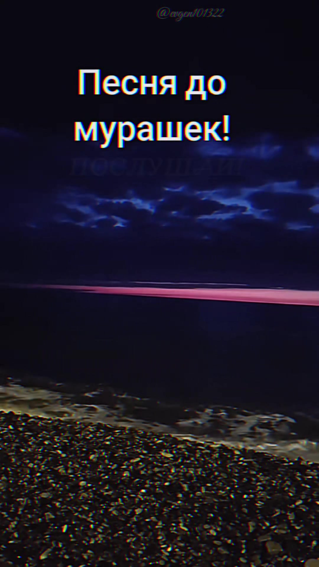 @♨𝙀𝙫𝙜𝙚𝙣𝙞𝙮22