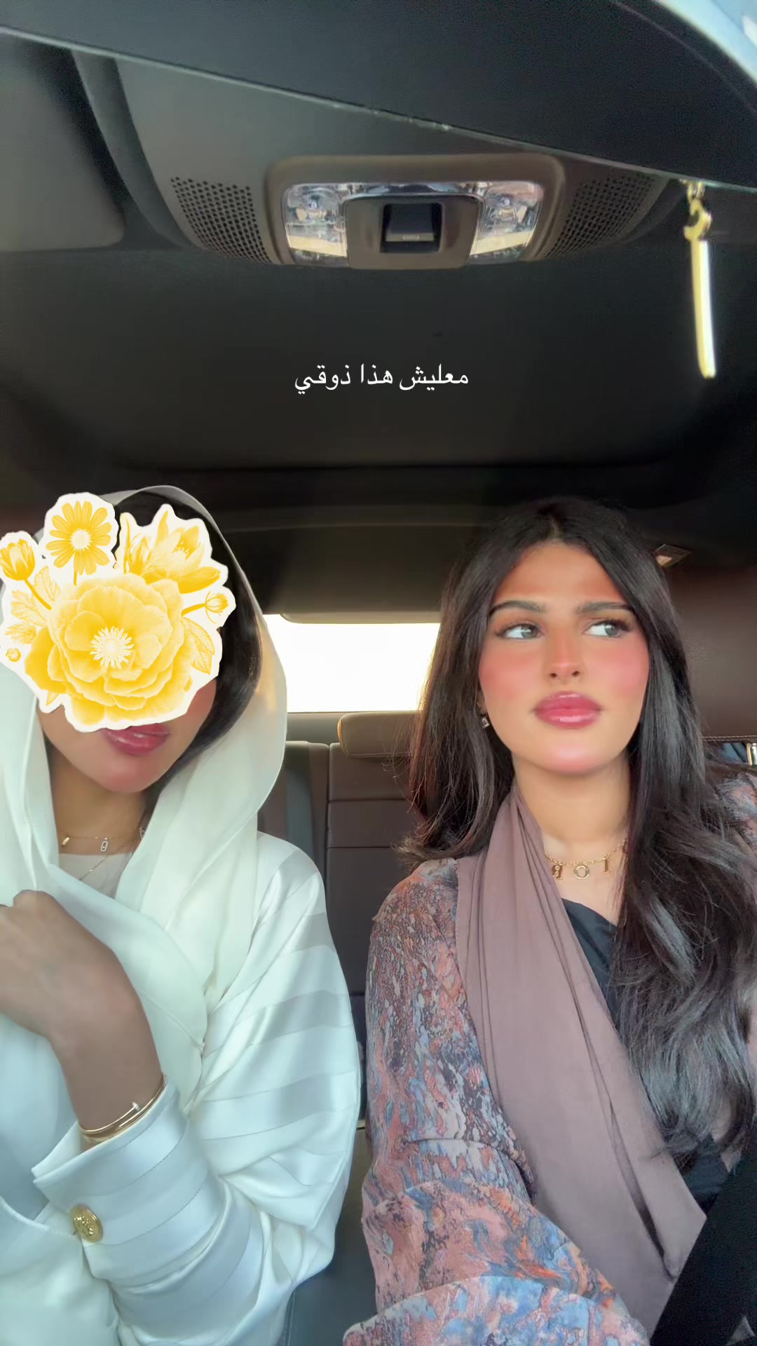 @إبتسام