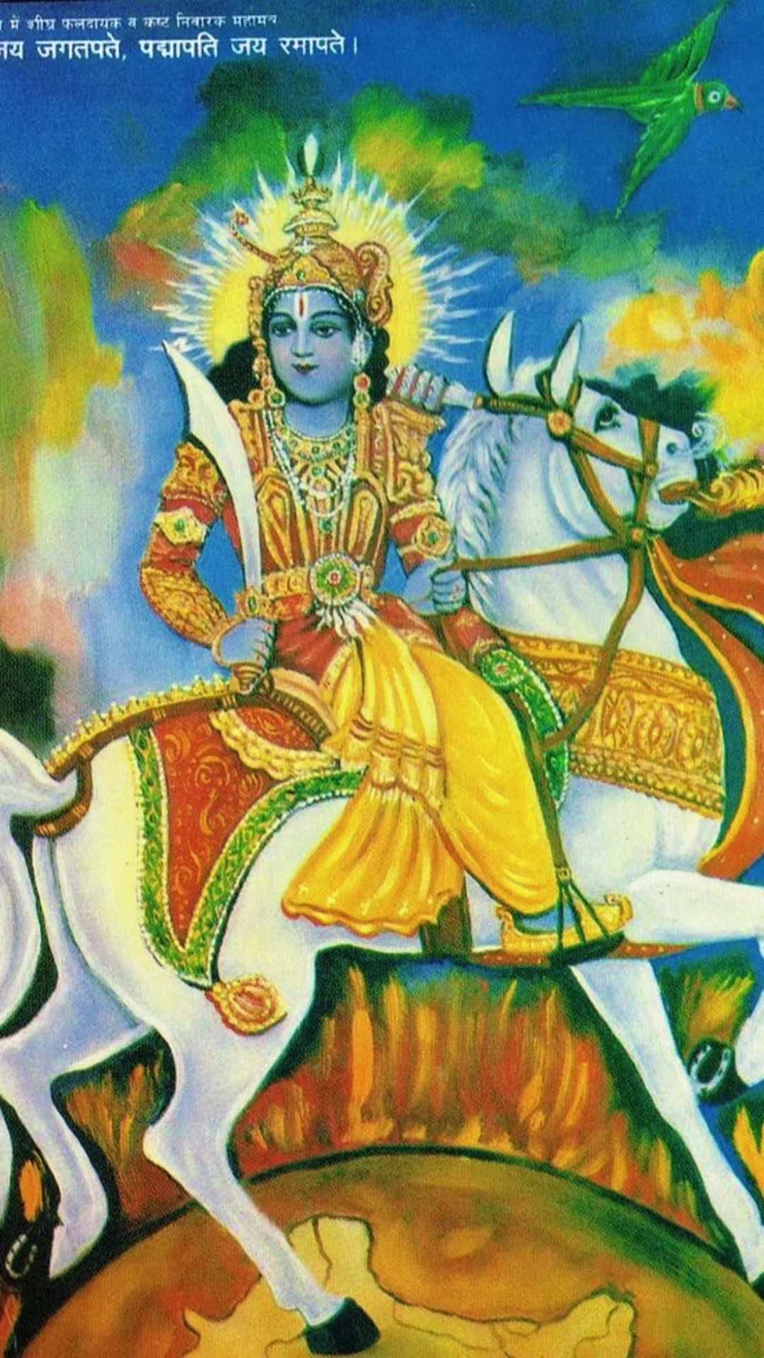 @ʿAlī-Elāhī Śramaṇa