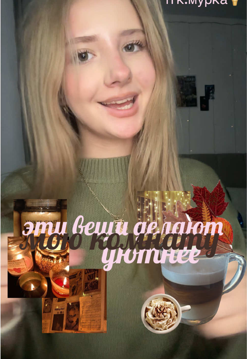 @myrrrrrrrrkaa_