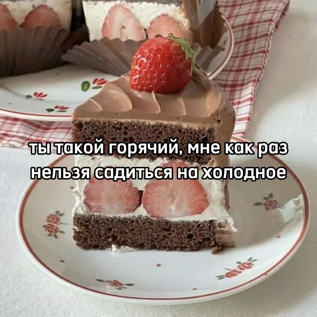 @карамелька