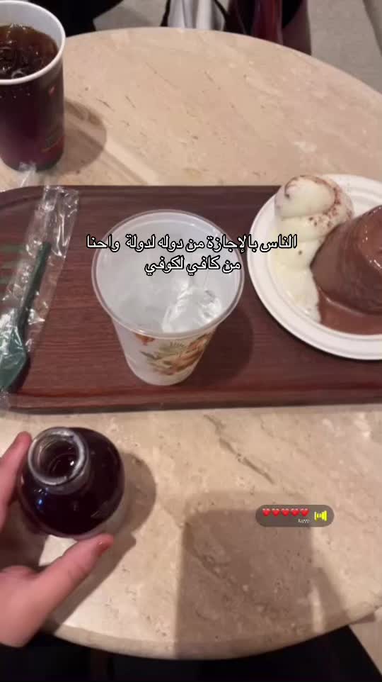 @بلوقر فَجر | الأحساء.📸🌴