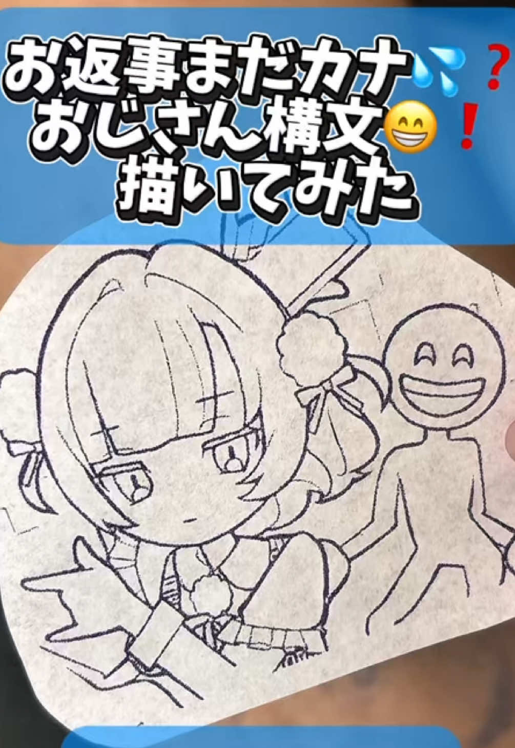 @pipinoanimeart