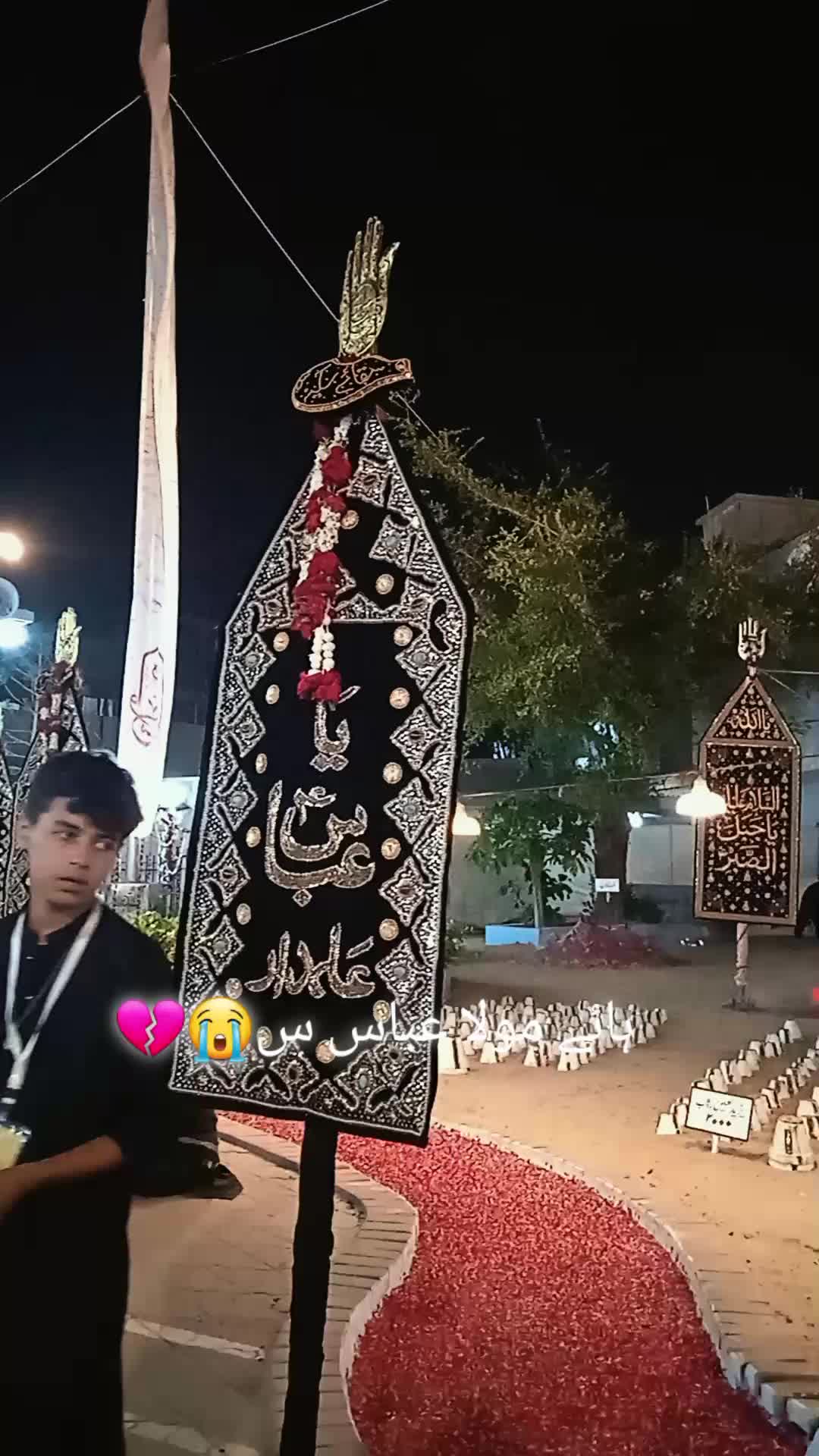 @Sajjad Ali Hydri 🙏