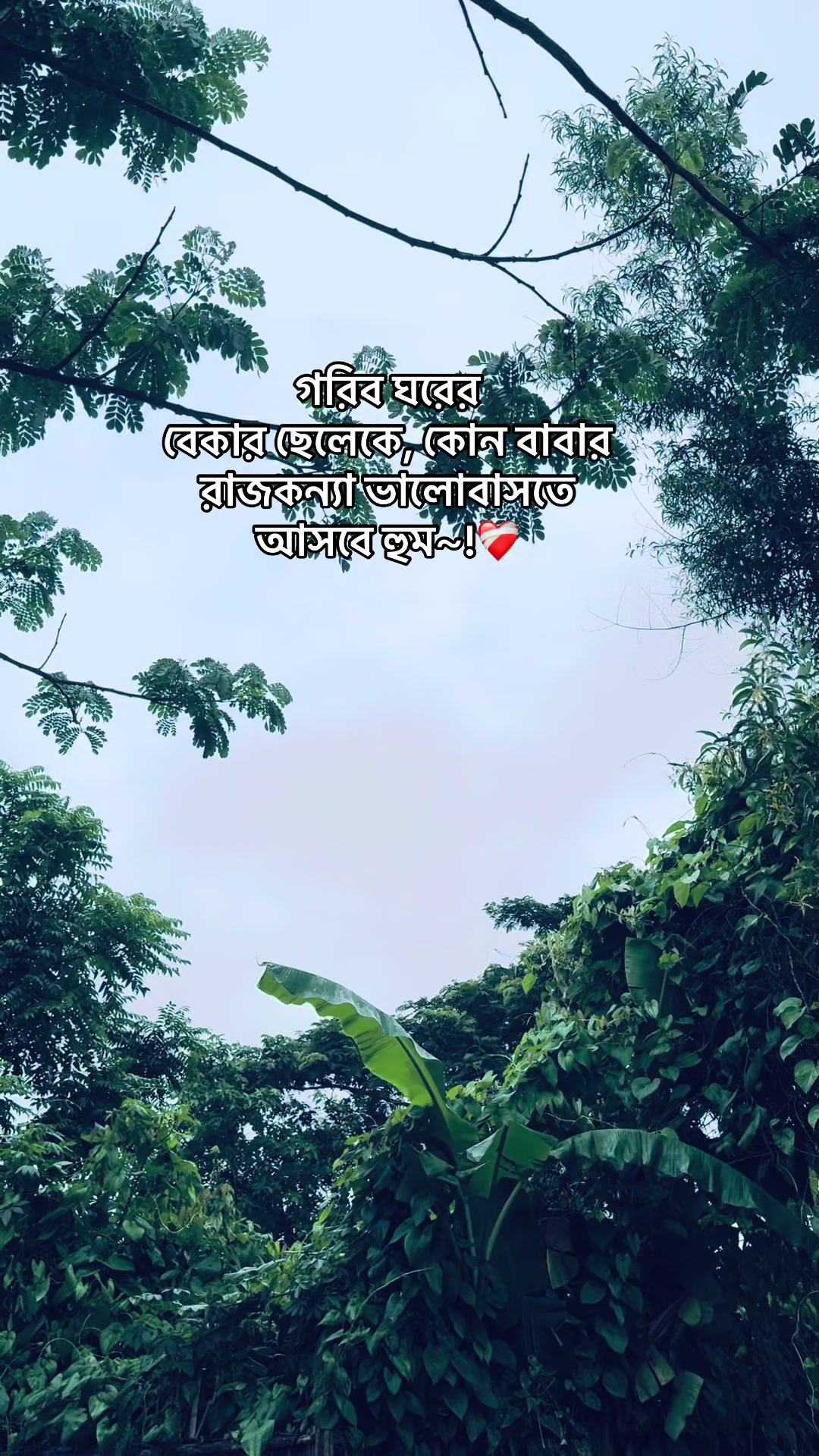 @𝗥𝗮𝗶𝗵𝗮𝗻 𝗕𝗵𝗮𝗶𝘆𝗮𝗮'