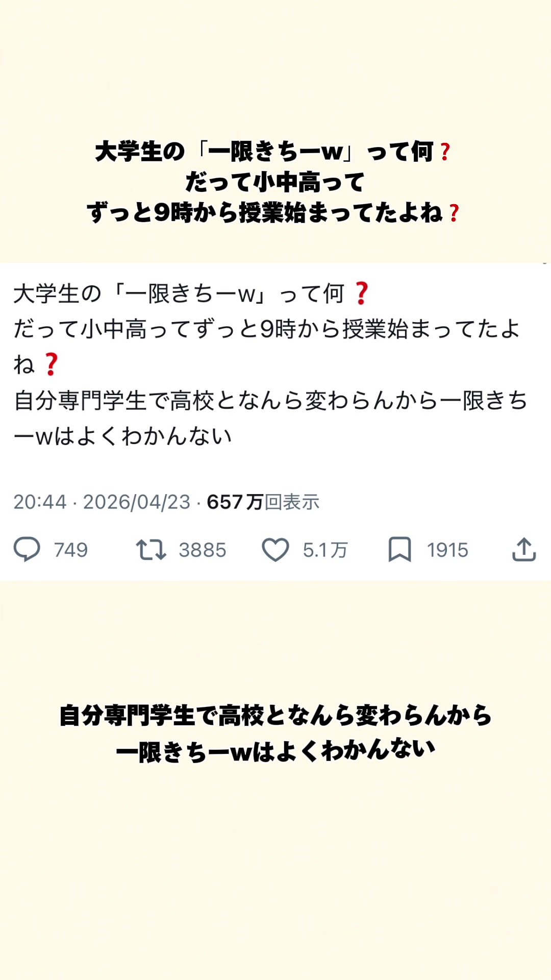 @オトナの事件簿
