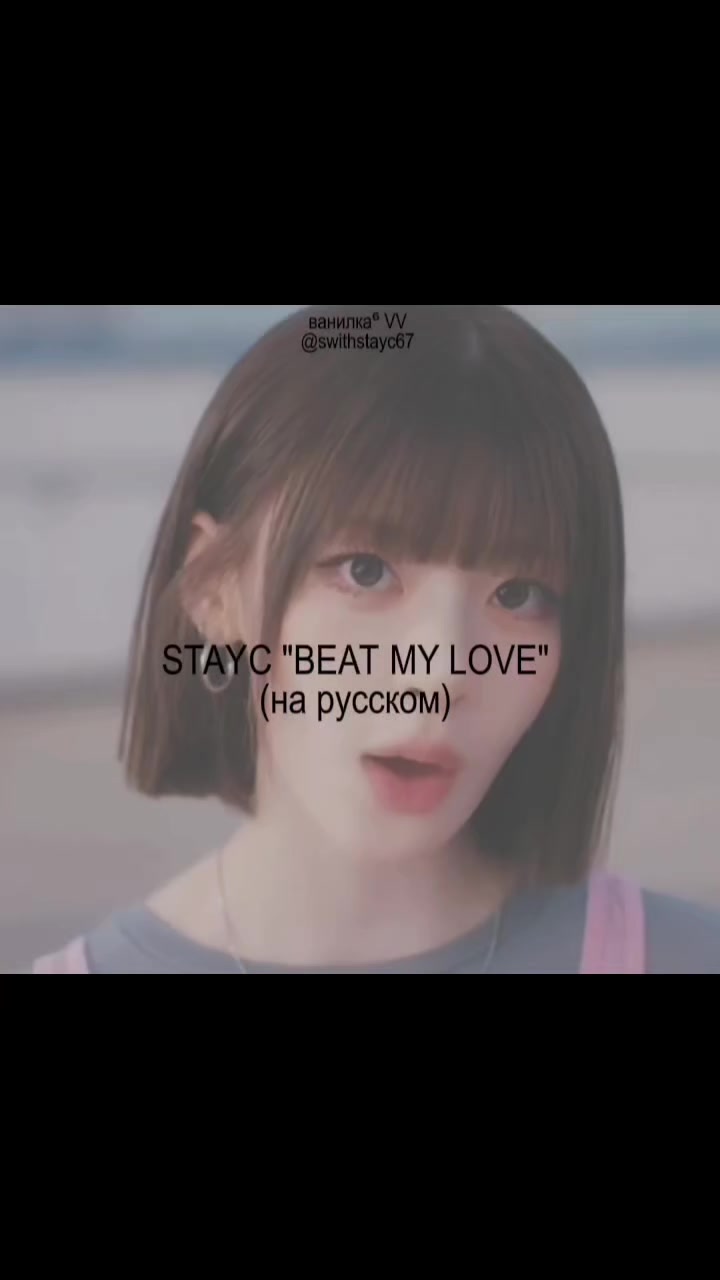 @ванилка⁶ VV【2:LOVE】