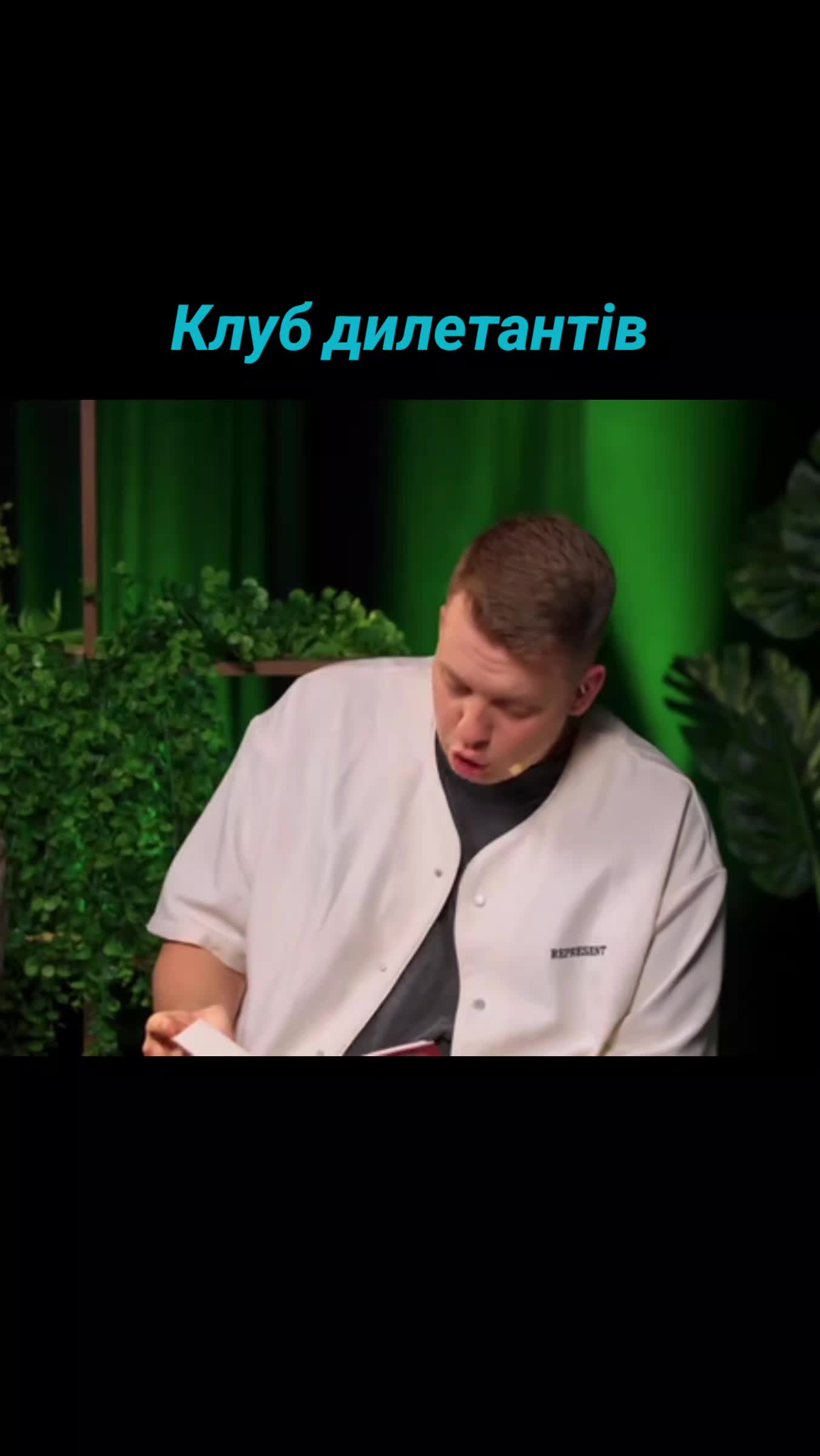 @Ариша