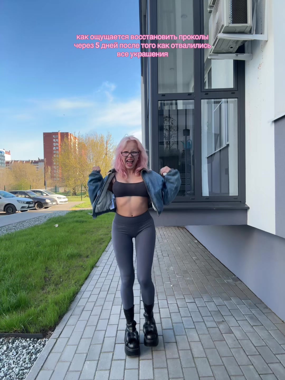 @Полина Санрайз Стар
