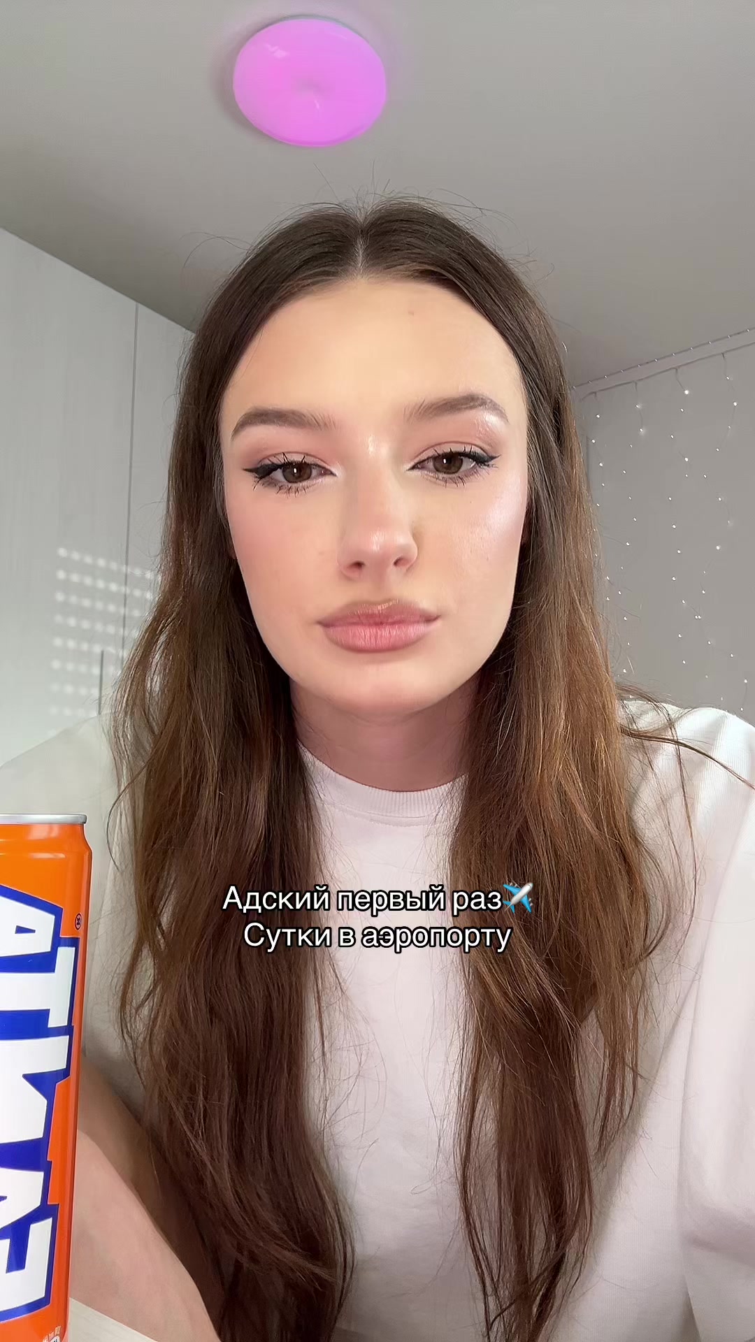 @Элия честно