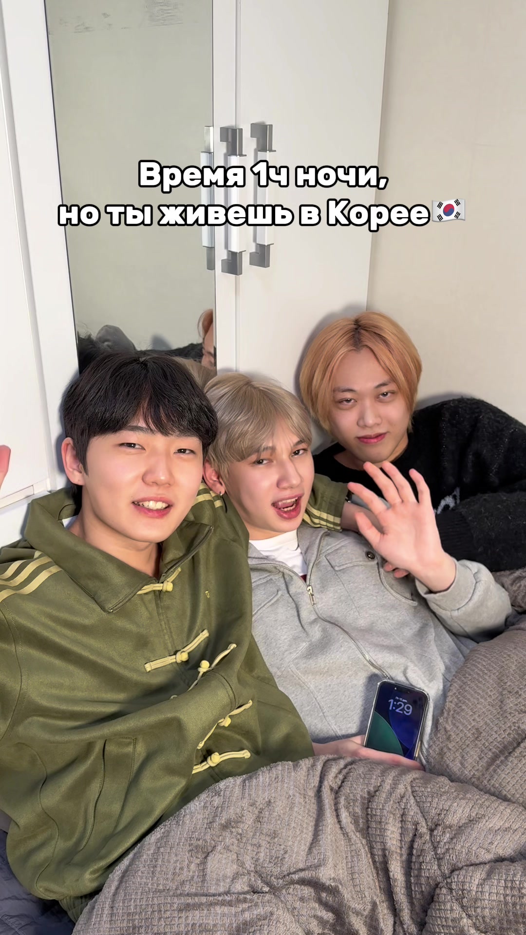 @Тгк: Кореец Аркаша🇰🇷