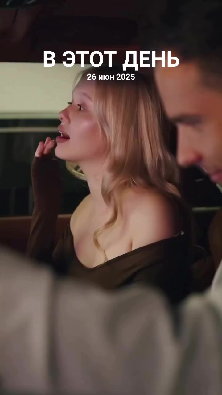 @Александер