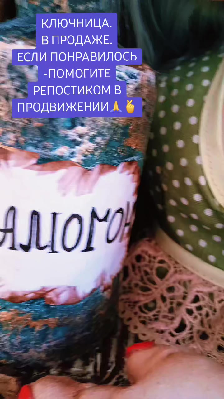 @"МАСТЕРСКАЯ РУКОДЕЛИЯ"🇷🇺