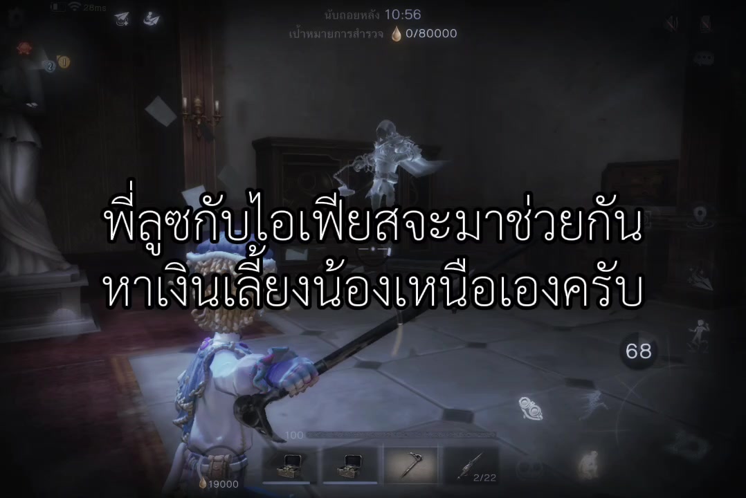 @ข้าวเหนียวมูนใต้ทะเล