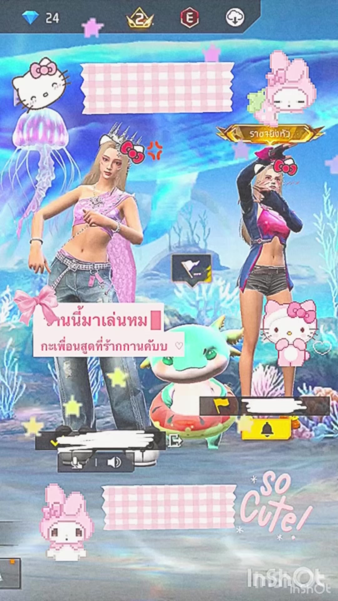 @•̩̩͙❅̩̩͙‧͙ MewxY ★ ‧͙̩̩͙❆ ͙͛ `
