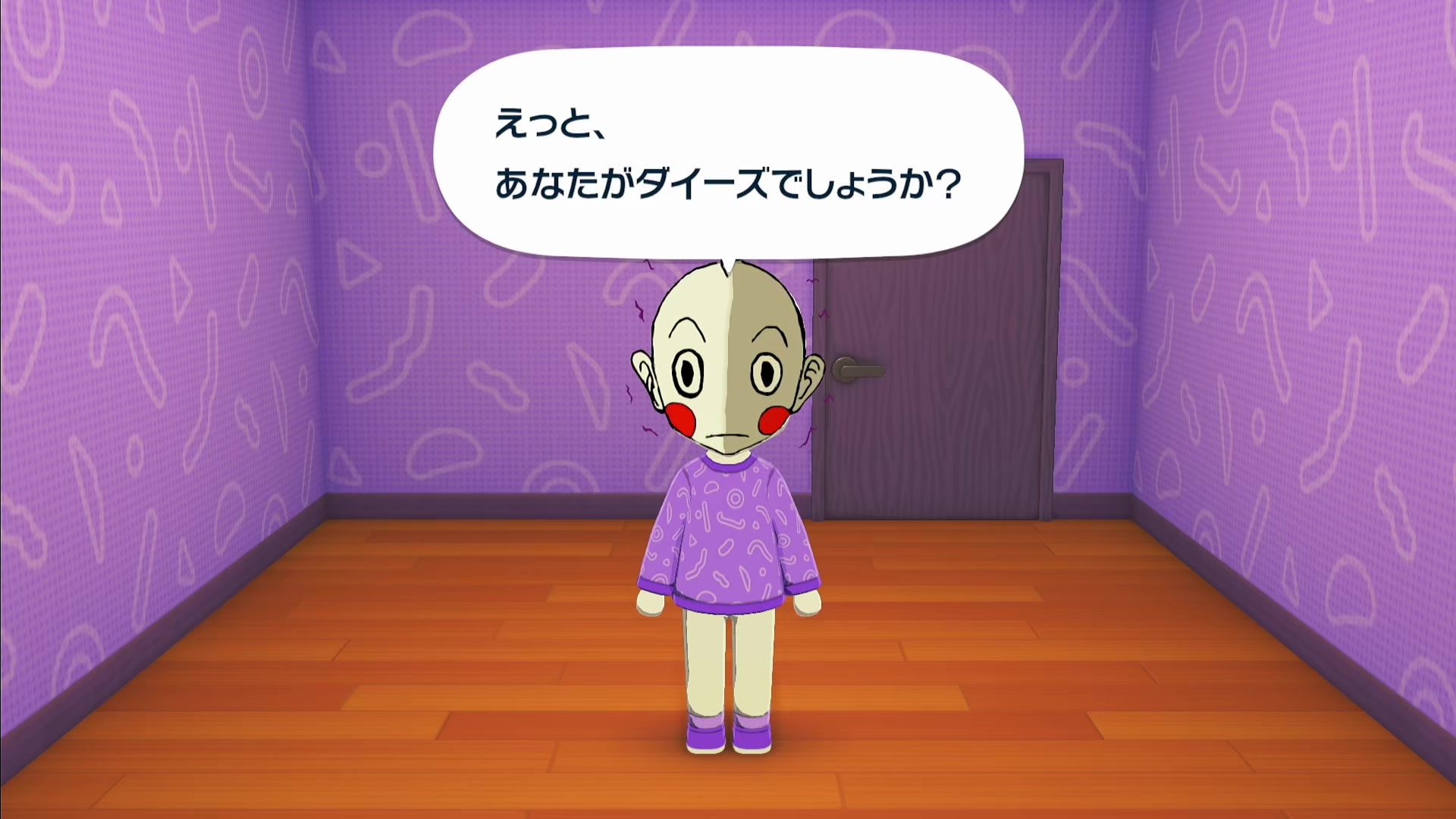 @ダイーズ