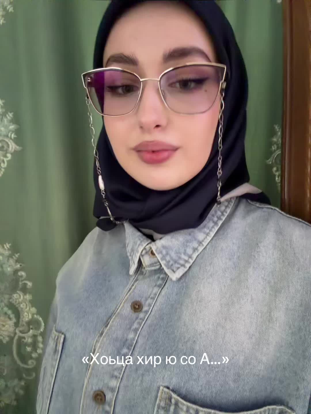 @ХАДИКА