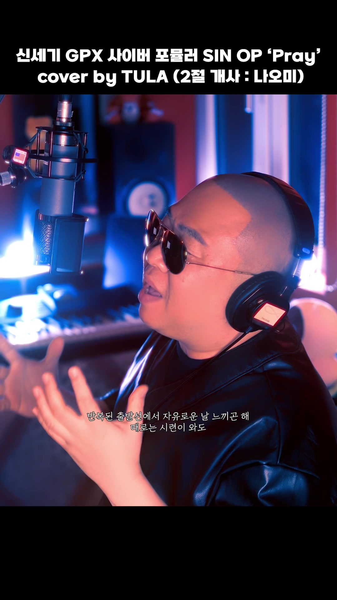 @열혈툴라