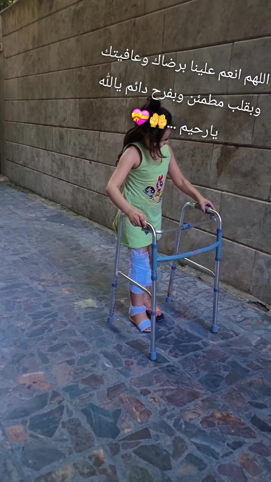 @♾️ ام الزين الهزاع ♾️