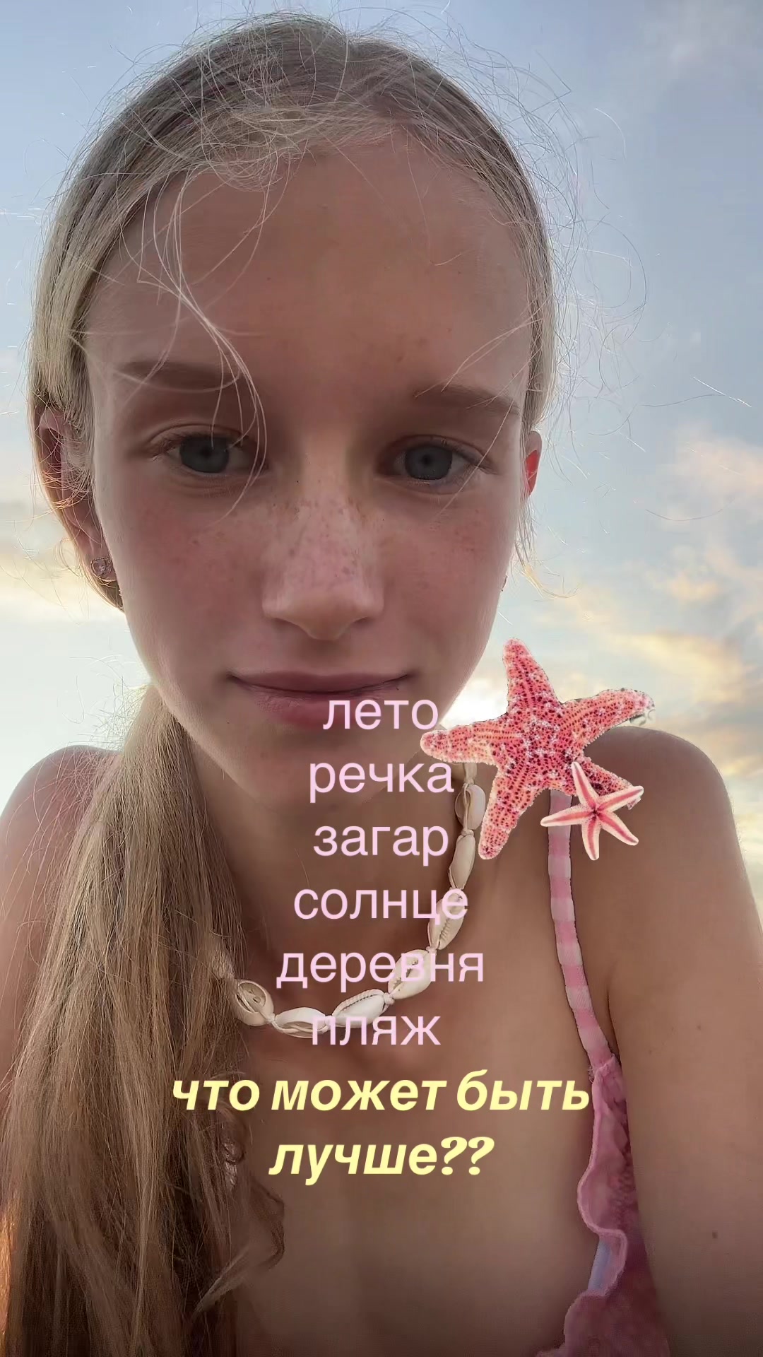 @тгк:lad&rsquo;ina_a🍸