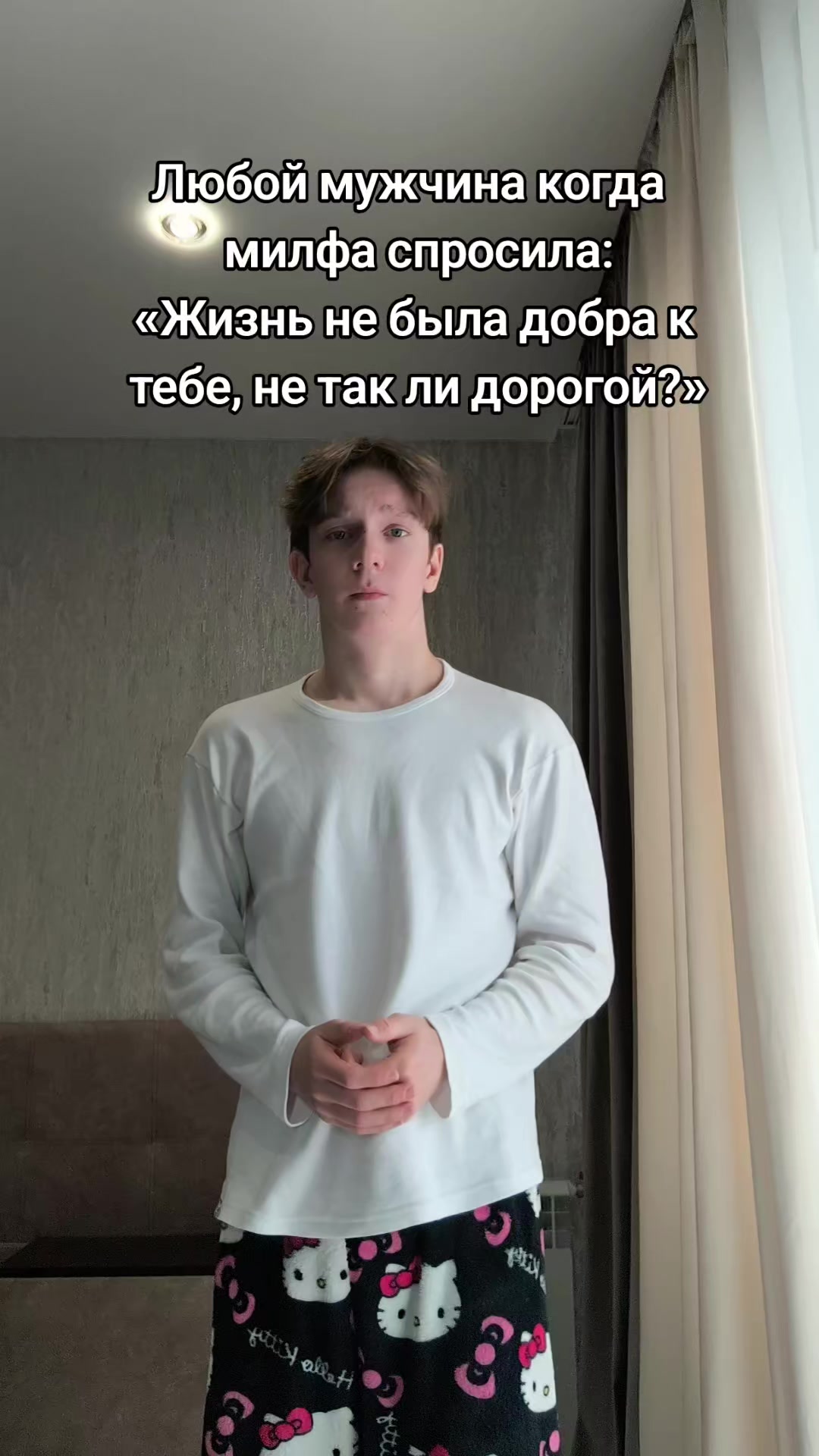 @тгк: Никиток