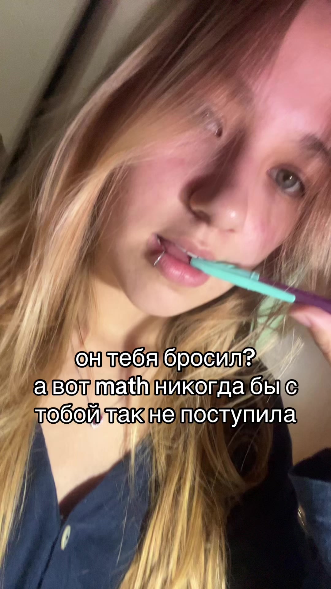 @гонка