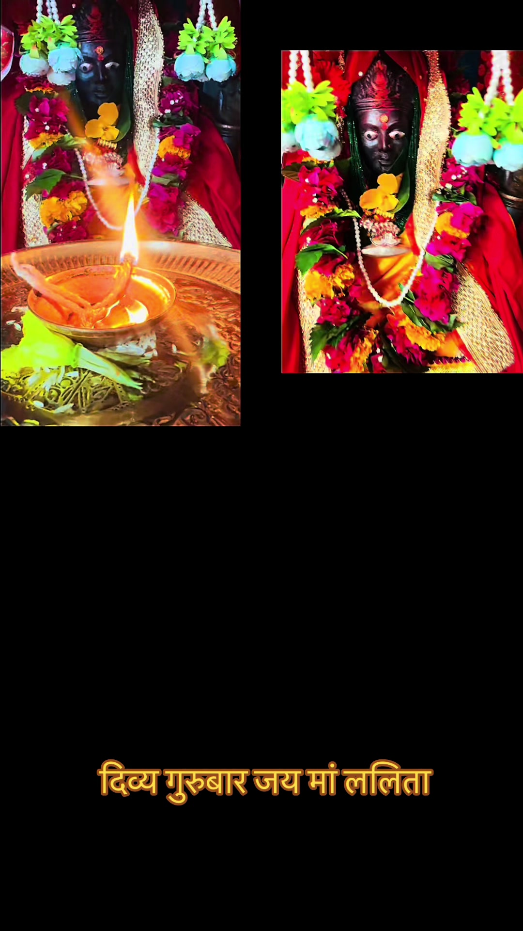 @📿ॐदिव्यत्रिपूरा आनंद गुरुमाँ
