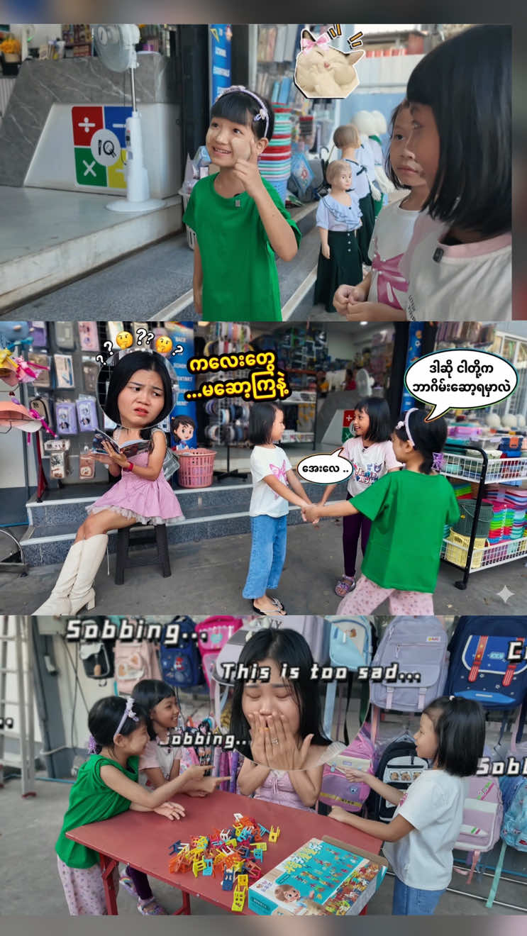 @IQ Toys Store