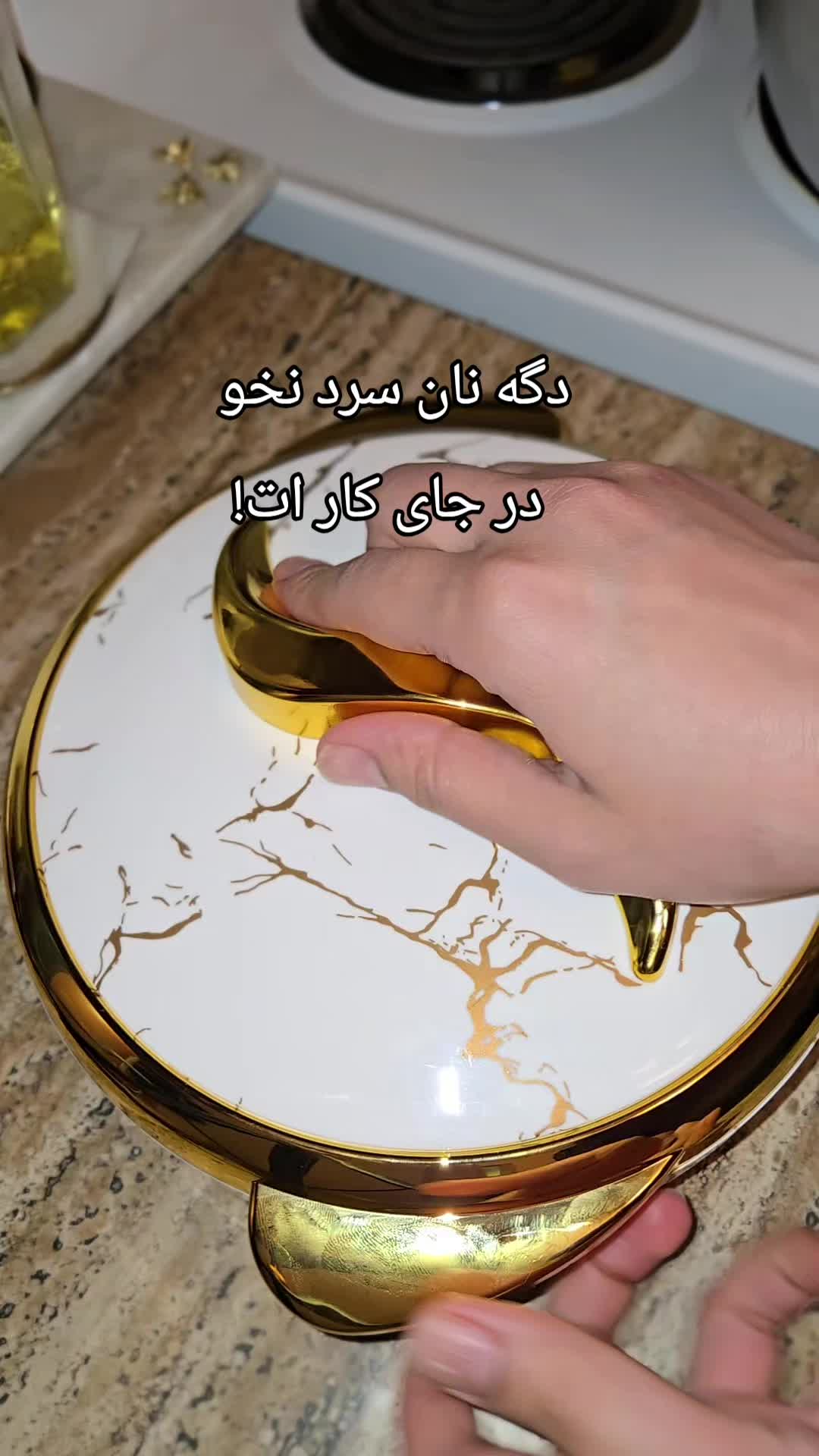 @Hava