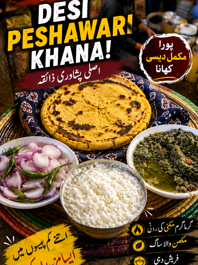 @Foodie Sharjeel
