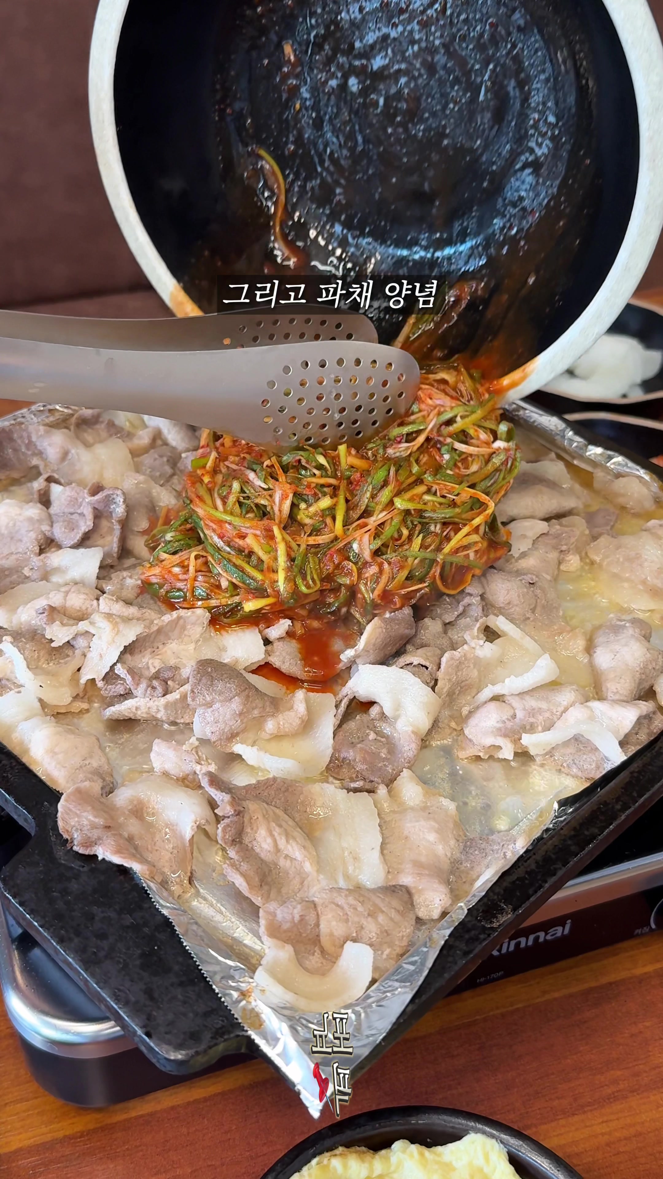 @포뇨픽ㅣ청주맛집•대전맛집•세종맛집