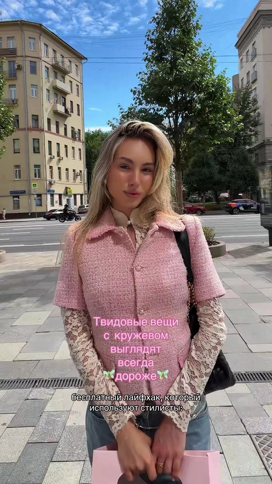 @ЛЕРА | тг LERAWYSH