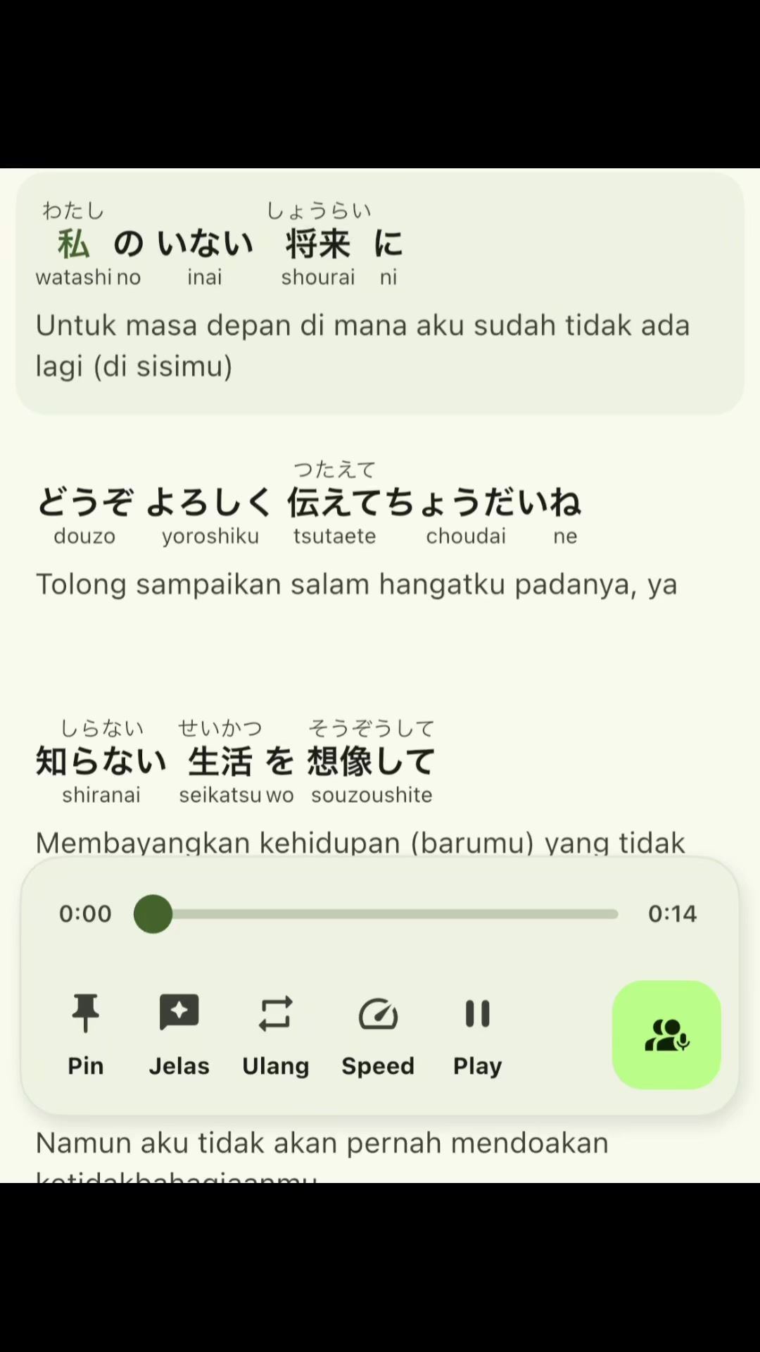 @RUI 😶🌫️🌊