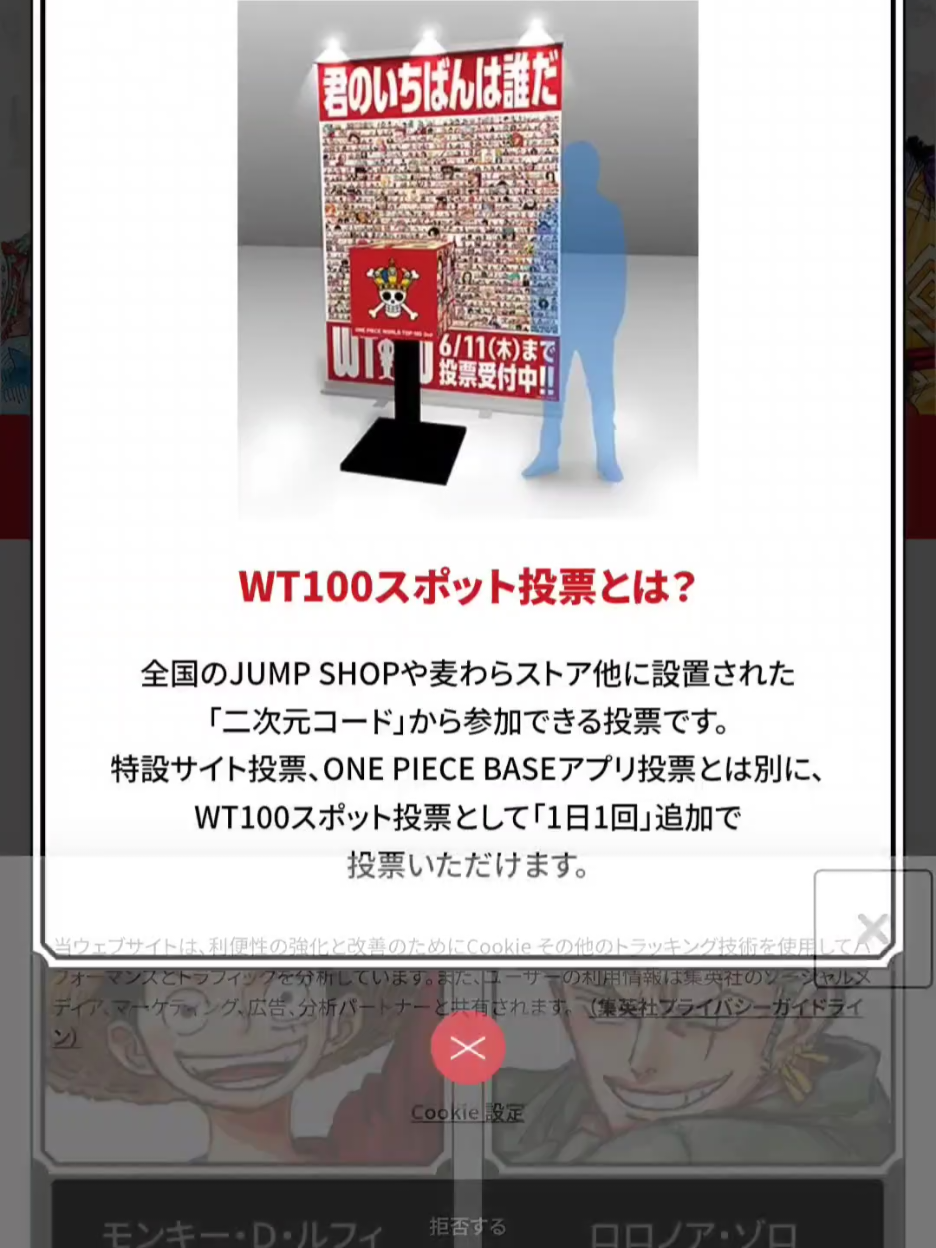 @海賊王