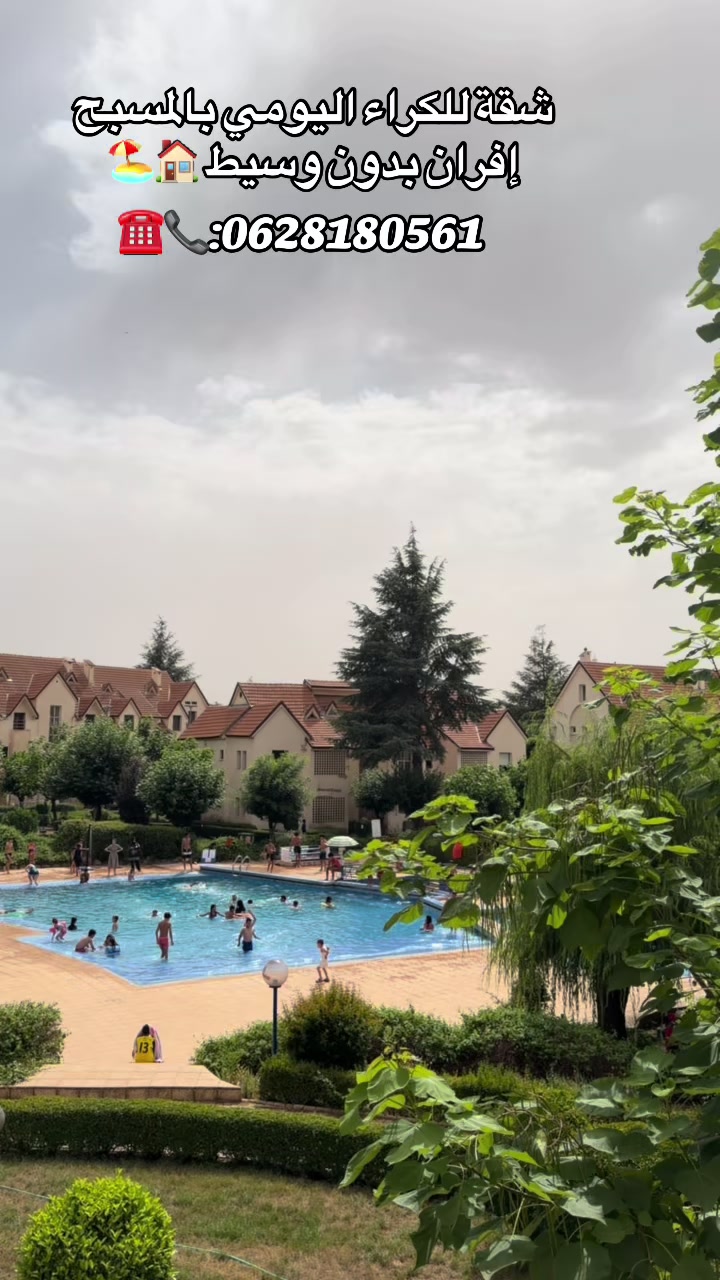 @appartement ifrane oualid