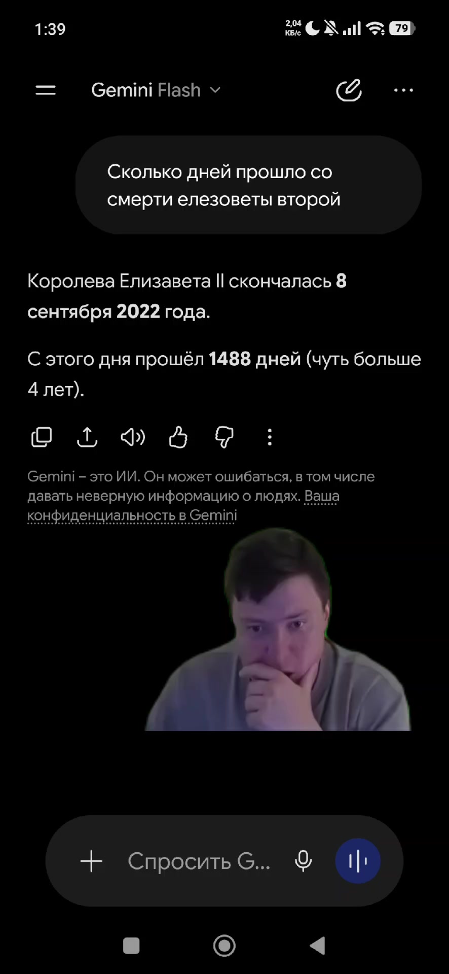 @Kwskak Qiqkakqk