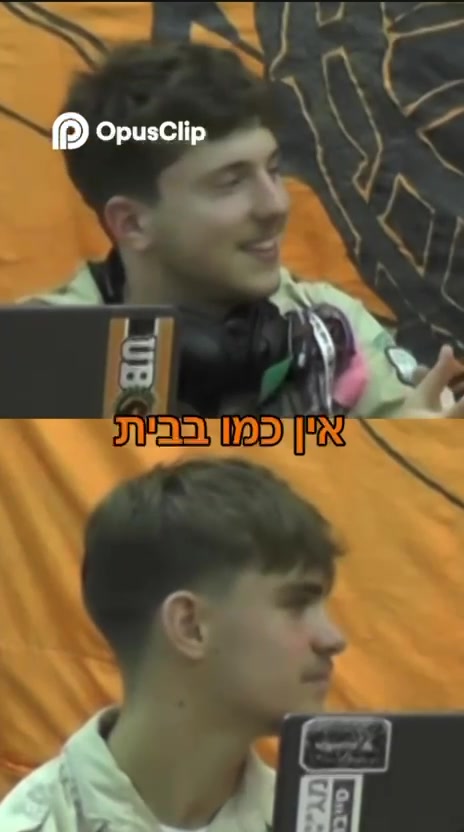 @שבט בזק🧡