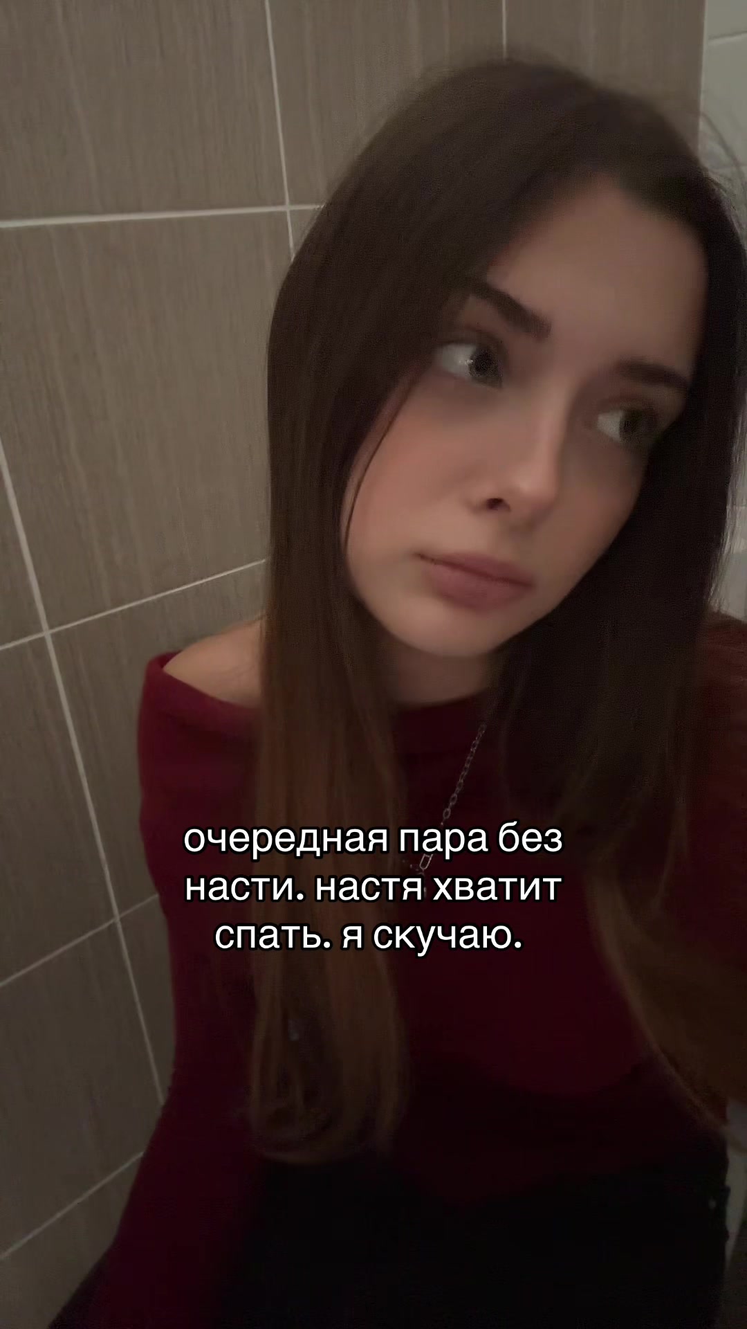 @аневикс