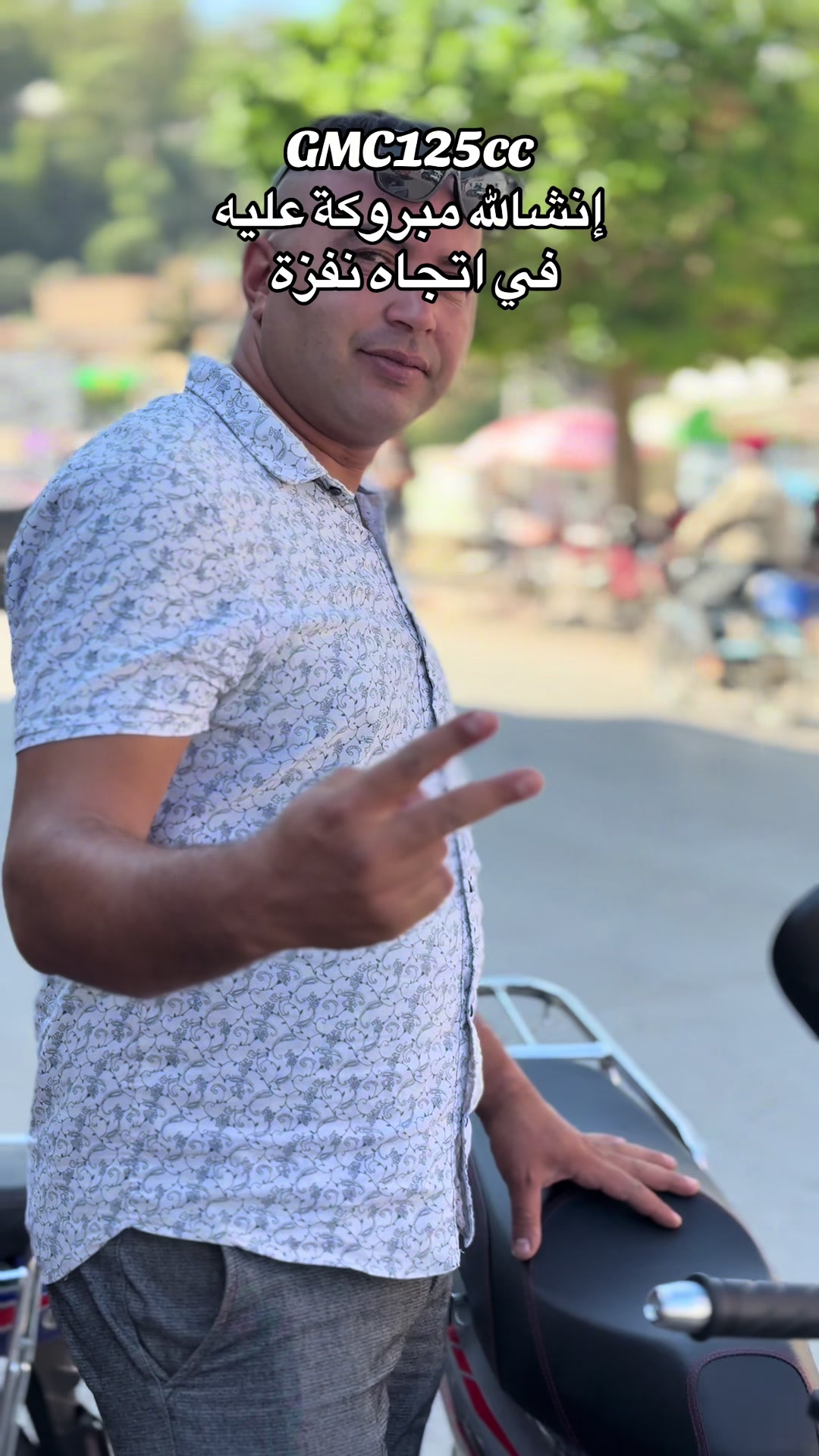 @Rammah motor cycle