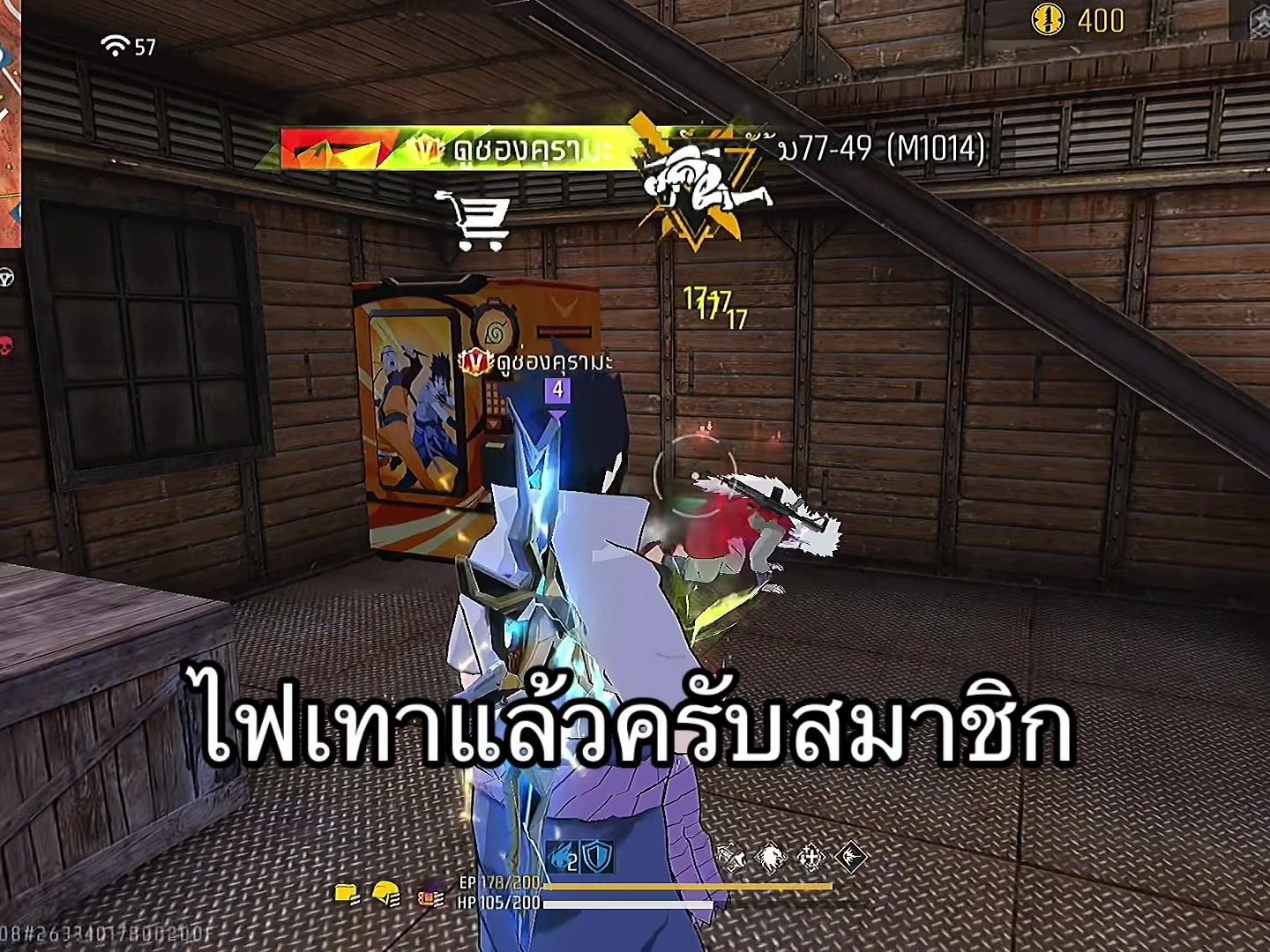 @คุรามะ