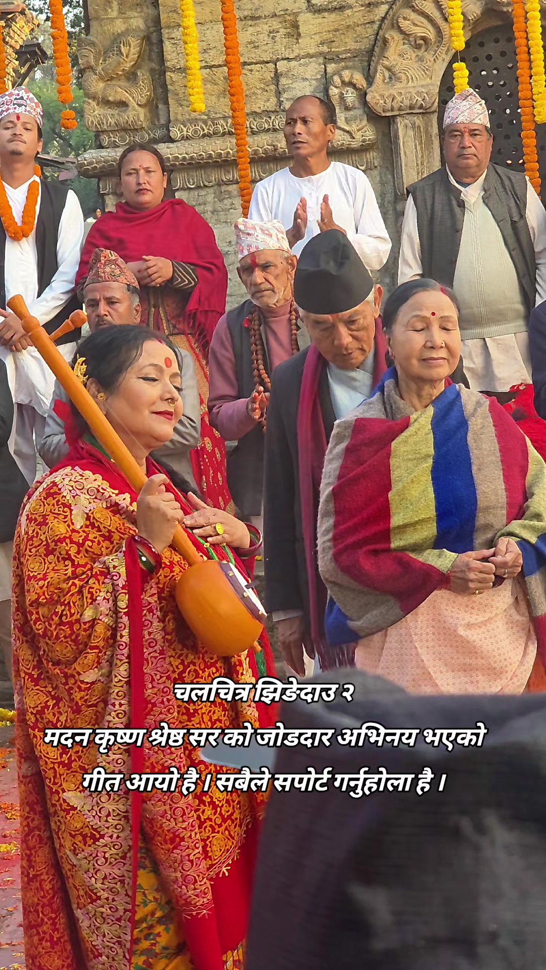 @Ramji Lamichhane