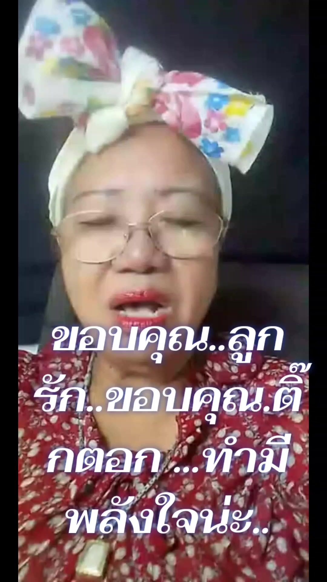 @Thipgoodluck