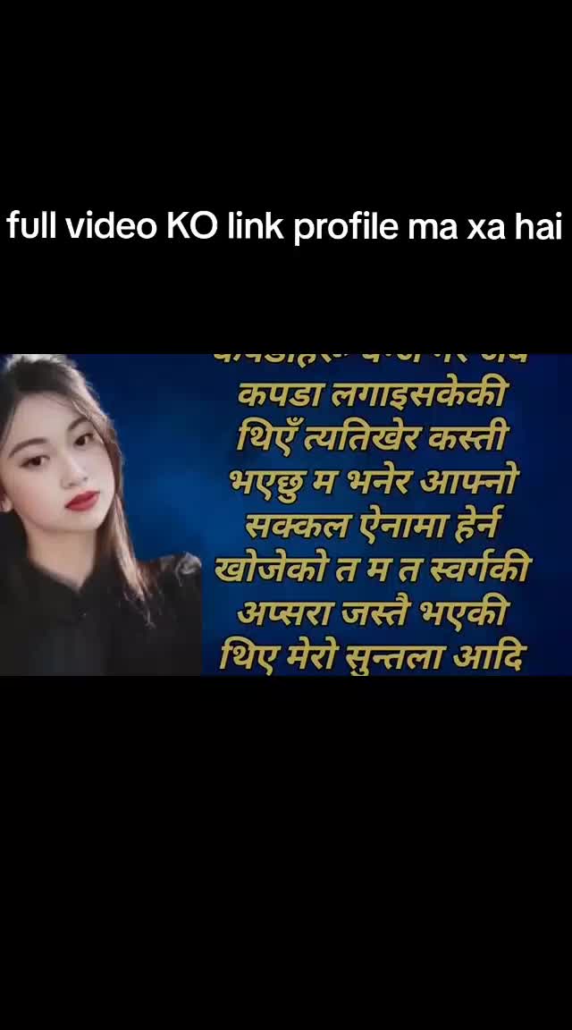 @Nepali kanda