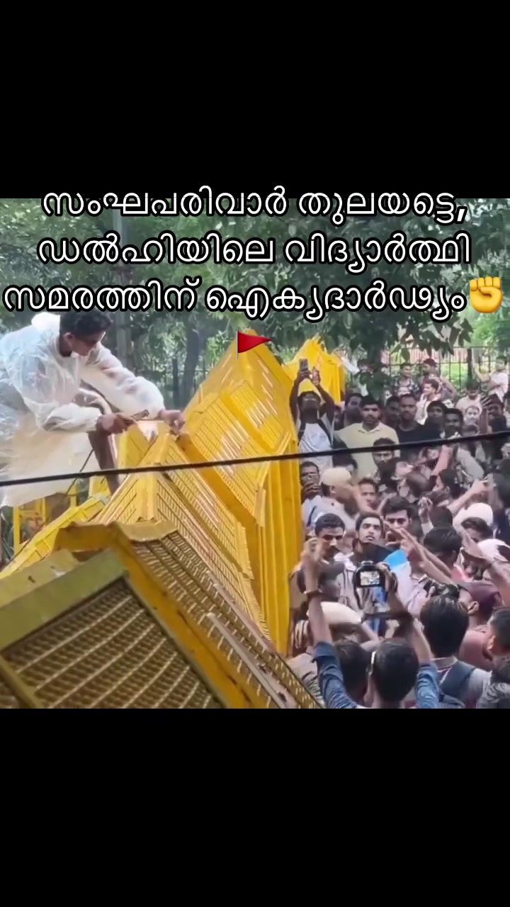 @പ്രണയം ചുവപ്പിനോട്❤️❤️🚩🚩