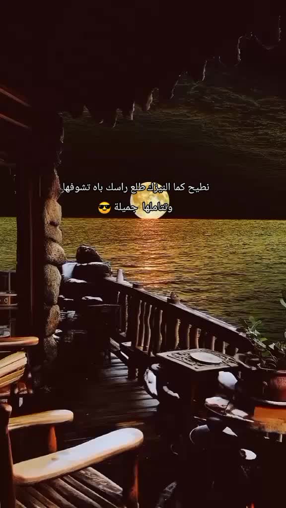 @وصفات امونة dz