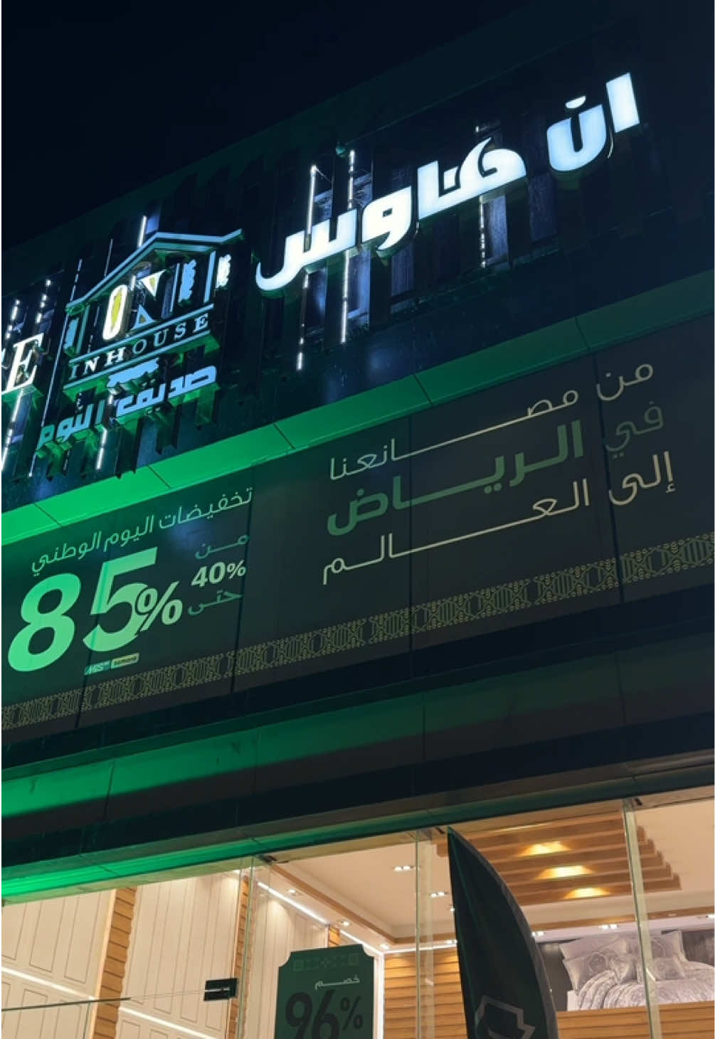 @شيف الياس رحيم